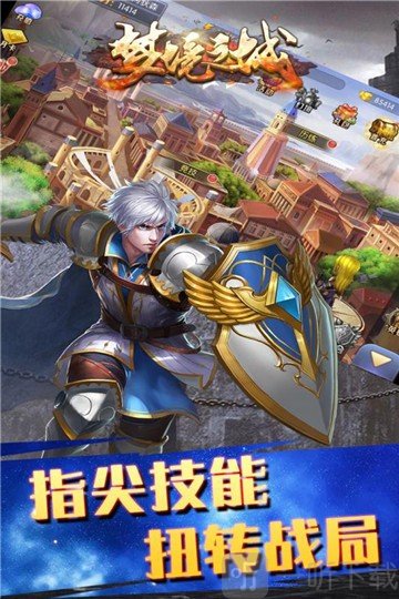 梦境之城安卓版