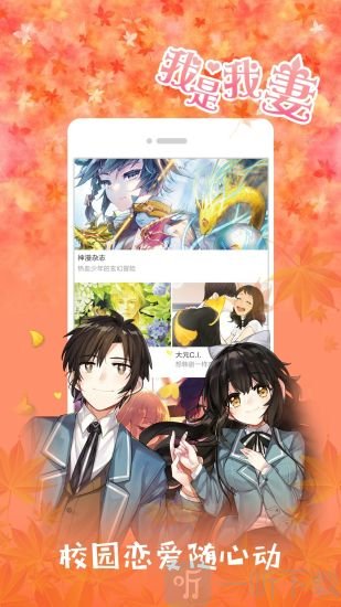 漫画宅