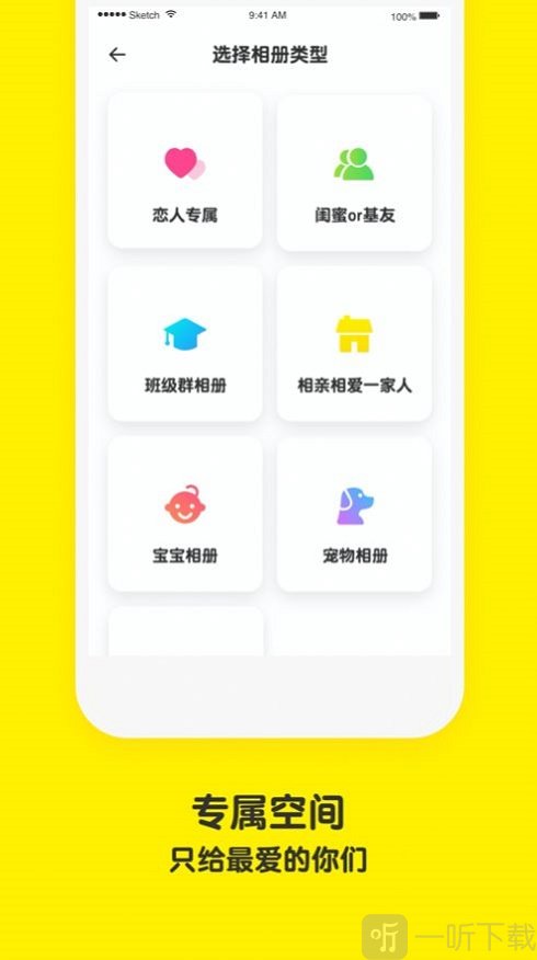 榴莲相机