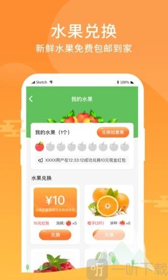 全民摆地摊