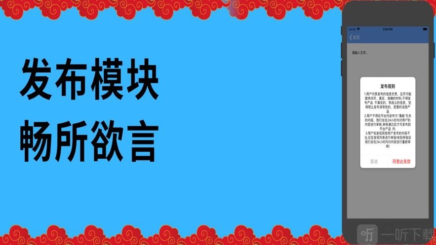 艾尚漫画免费版