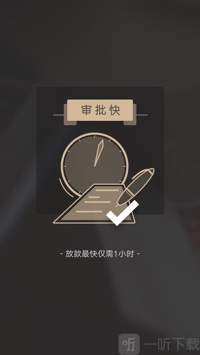 小白贷款