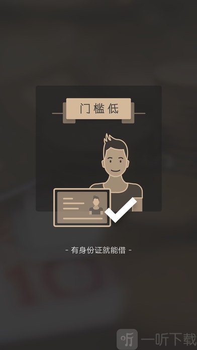 小白贷款