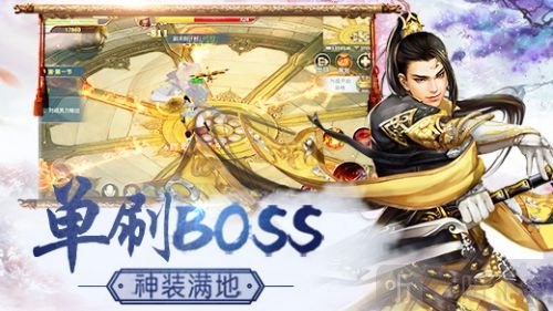 仙境