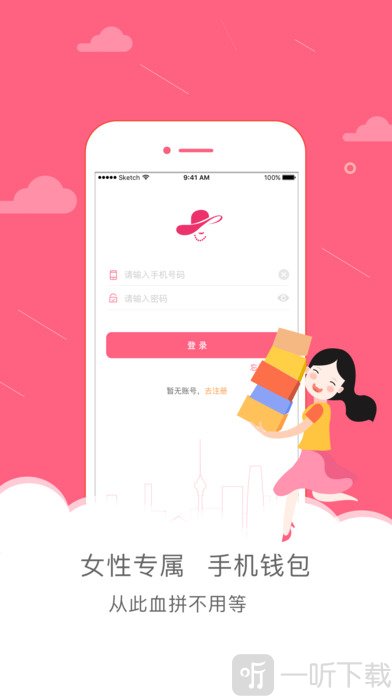 丽人荟