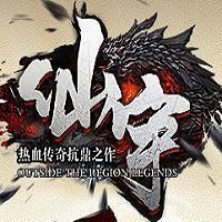 仙宇屠戮沉默