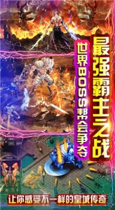至尊神界