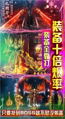 至尊神界