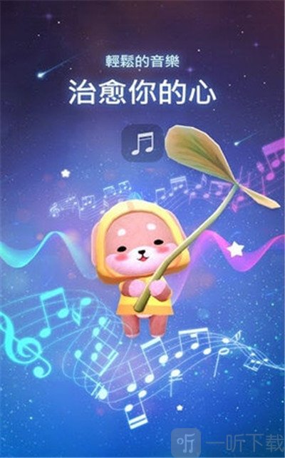 星光花园
