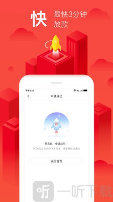 小花卡贷