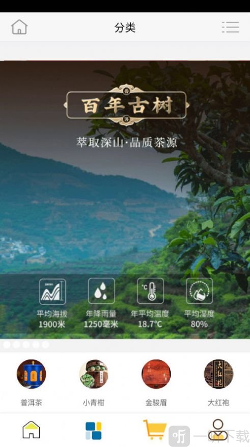一米乐享