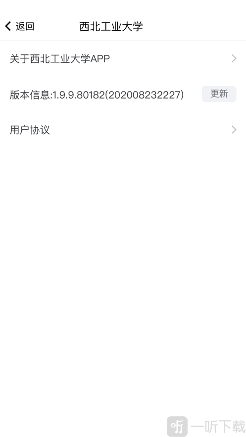 翱翔门户app