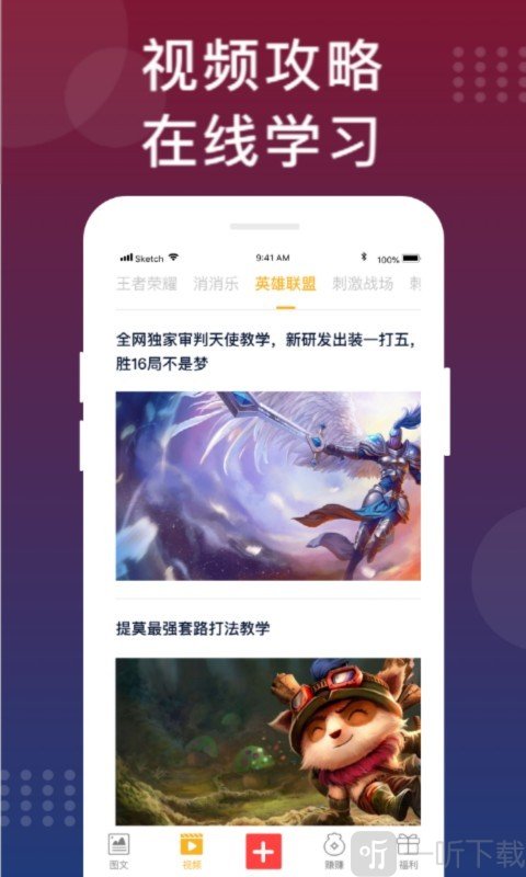 福利猫app