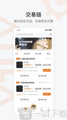 阿提拉