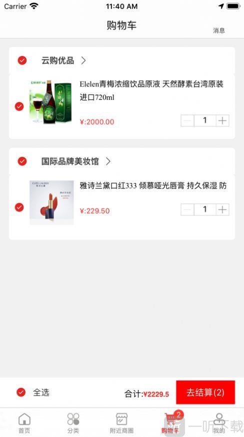 万民优选