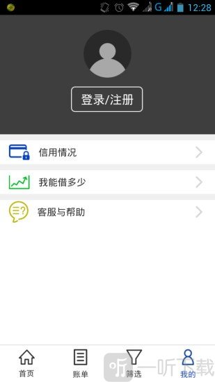 现金闪贷