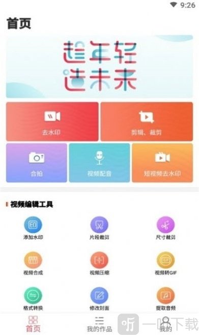 初心微商