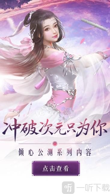 傲世诛仙