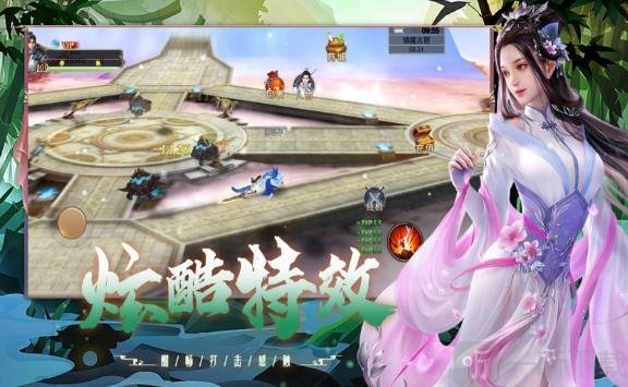 九世夺天记