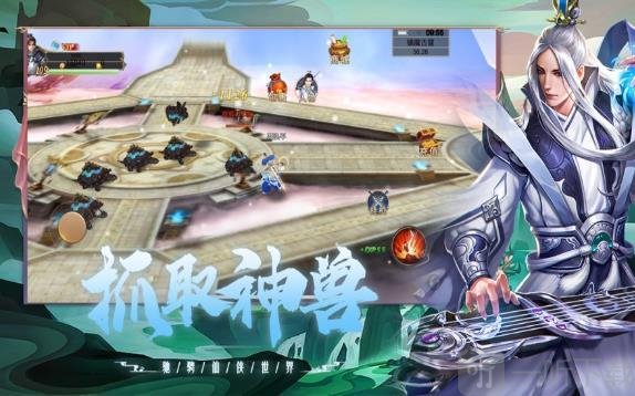 九世夺天记