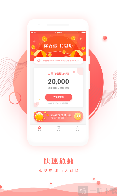 秒出米