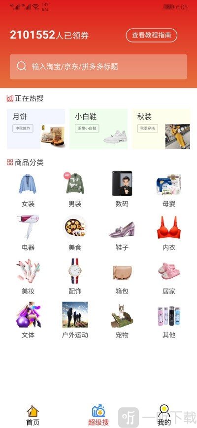 百汇选