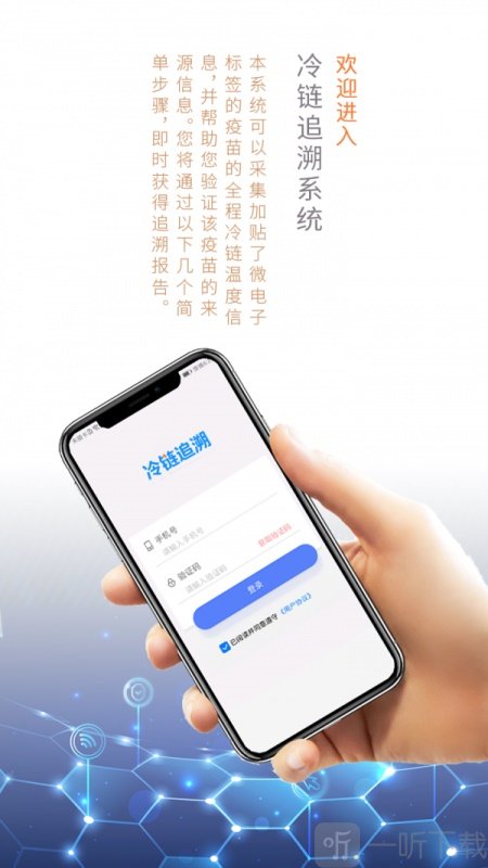 邦德威