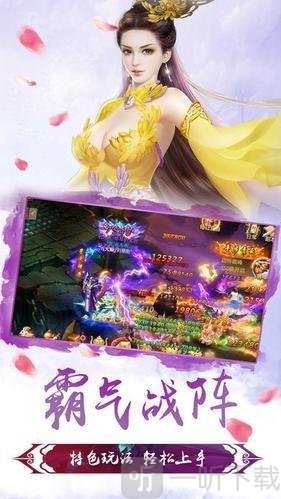 九州乱世祭