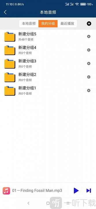 书虫复读机