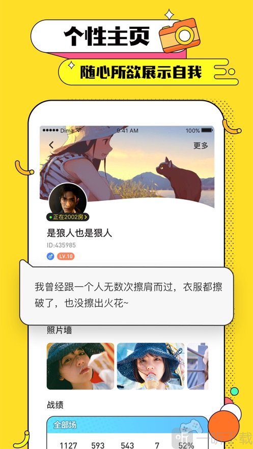 天黑俱乐部