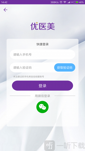 优医美
