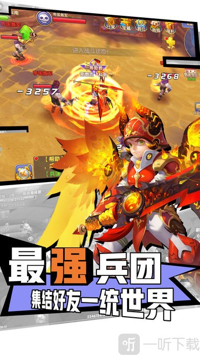 大公爵