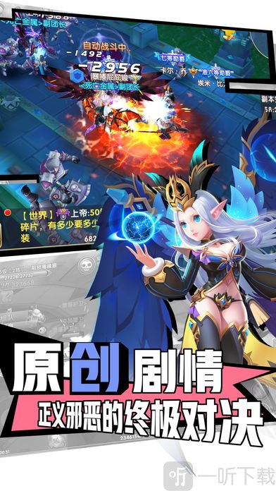 大公爵