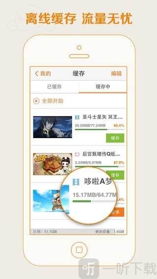 塑料漫画手机版