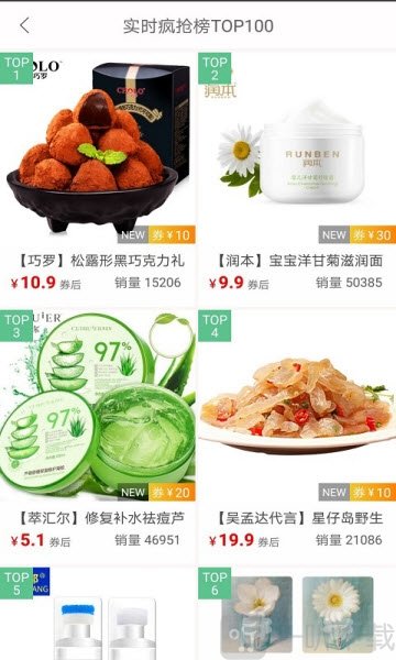 优赏猫折扣