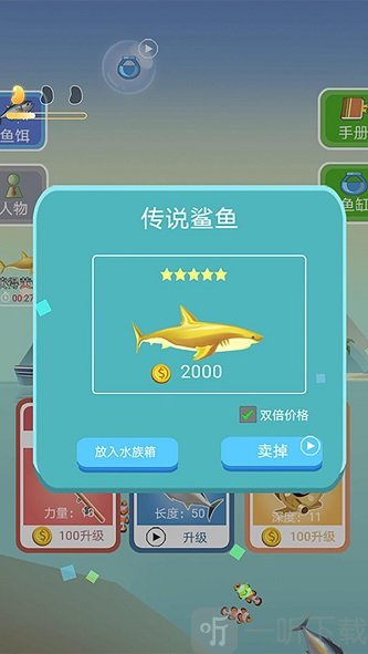 你能钓到什么鱼