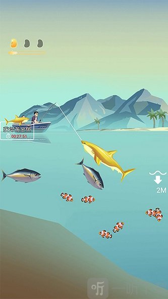 你能钓到什么鱼