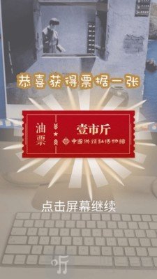 供销社博物馆