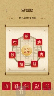 供销社博物馆