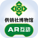 供销社博物馆