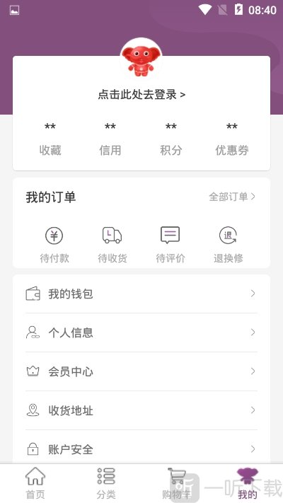 全境优选