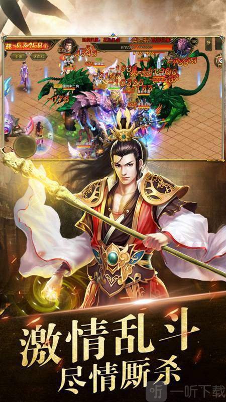 带切割宝宝传奇