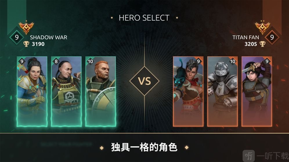 Shadow Fight Arena