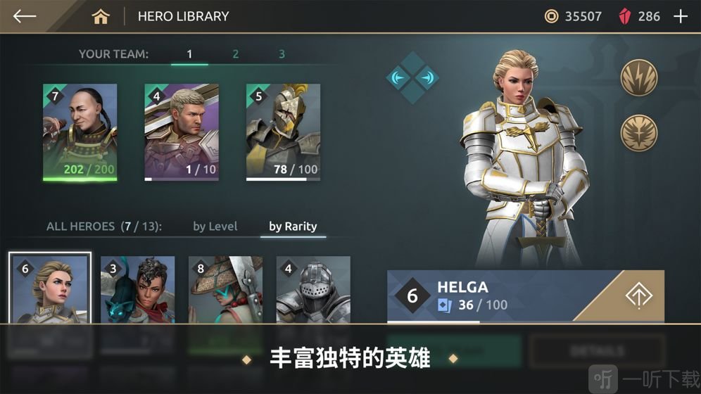 Shadow Fight Arena