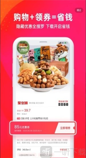 羊毛多多
