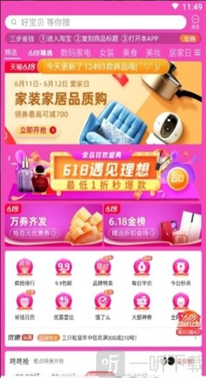 羊毛多多