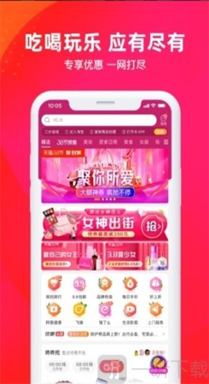 羊毛多多