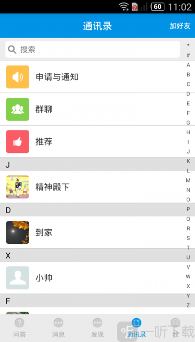 旦旦
