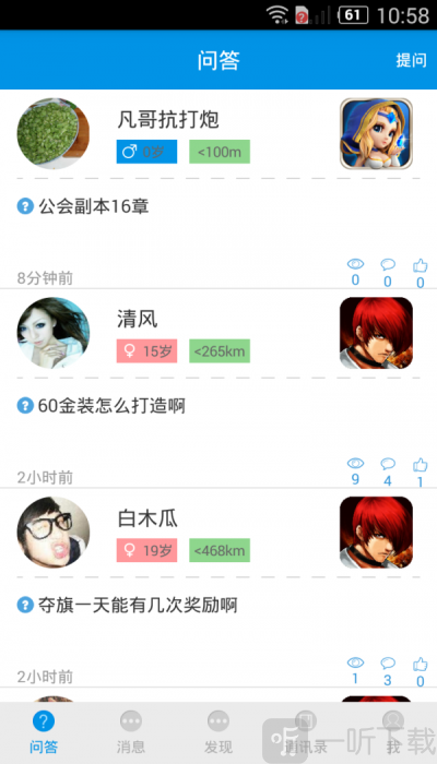 旦旦