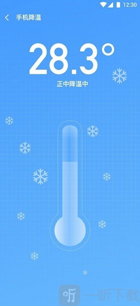 全能垃圾清理